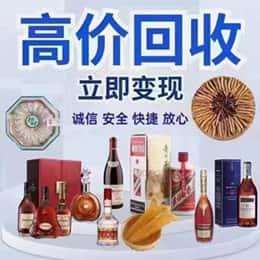 大庆市远登烟酒商行