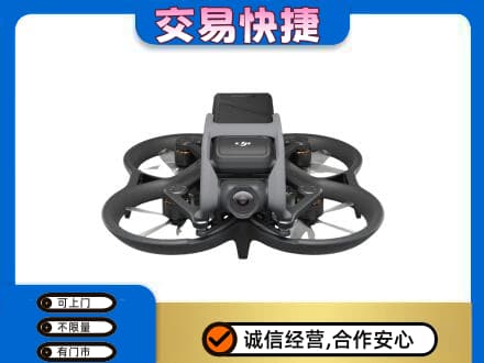 大庆市回收无人机