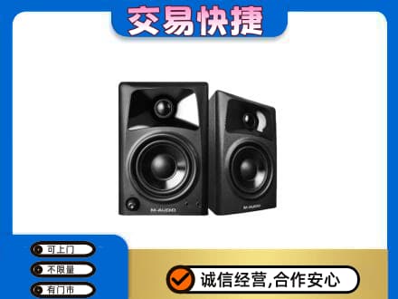 大庆市回收音响