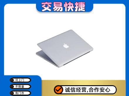 大庆市回收旧电脑