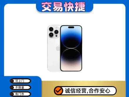 大庆市回收旧手机