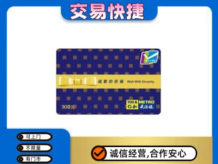 大庆市回收麦德龙卡