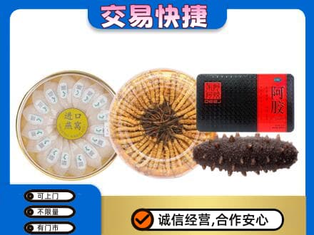 大庆市回收礼品