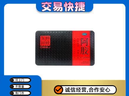 大庆市回收阿胶