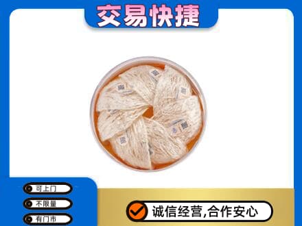 大庆市回收燕窝