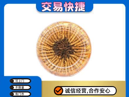 大庆市回收虫草礼盒