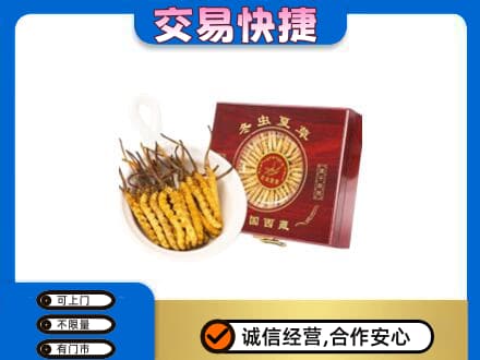 大庆市回收补品
