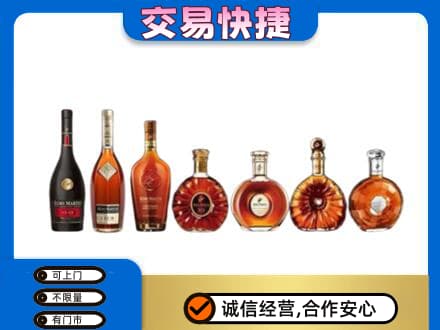 大庆市回收洋酒