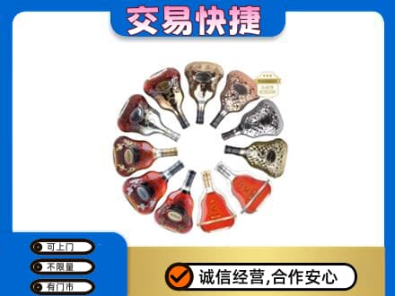大庆市回收XO