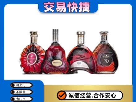 大庆市回收老洋酒