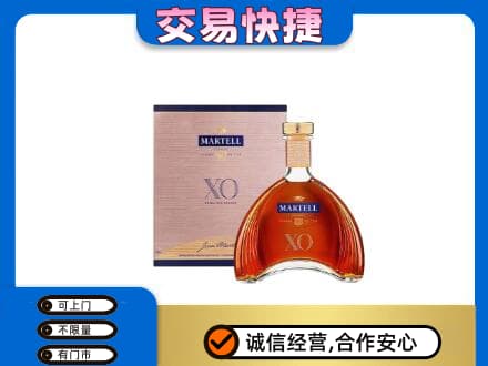 大庆市回收马爹利