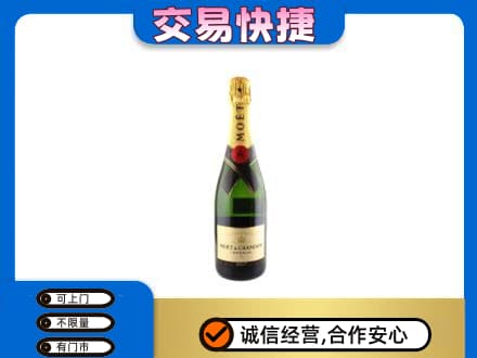 大庆市回收名仕