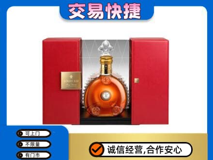 大庆市回收路易十三礼盒