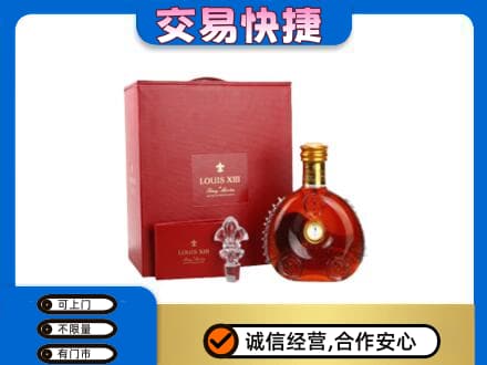大庆市回收李察礼盒