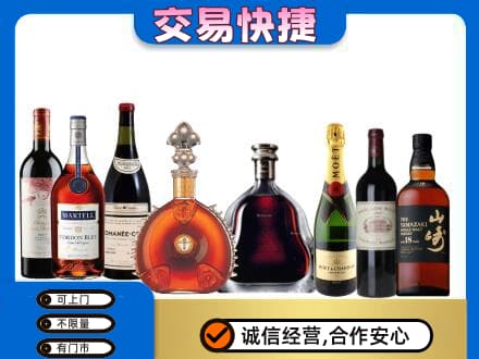 大庆市回收高档洋酒