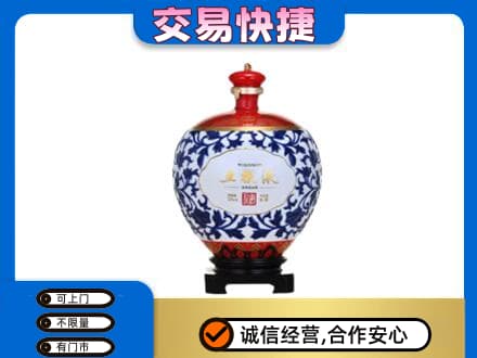大庆市回收五粮液摆件