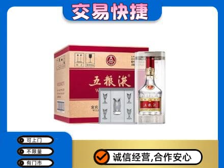 大庆市回收原件五粮液