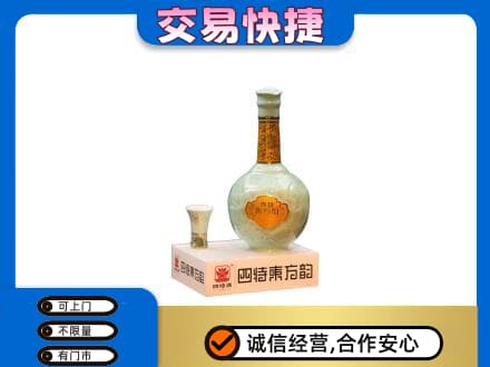 大庆市回收四特酒