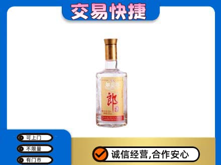 大庆市回收郎酒