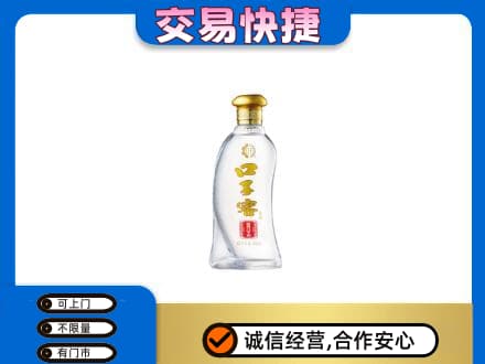 大庆市回收口子窖