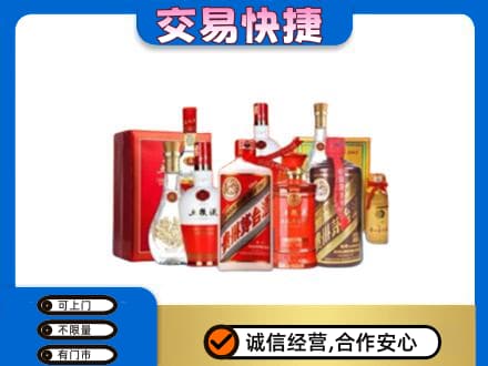 大庆市回收酒水