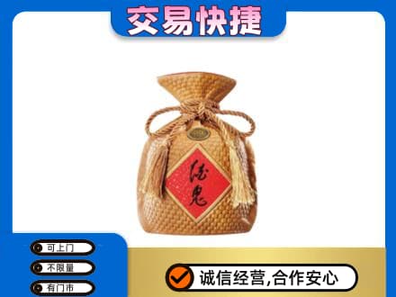 大庆市高价回收酒鬼酒