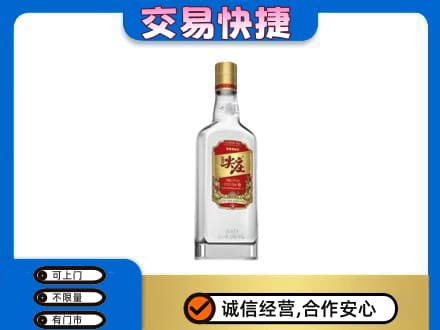 大庆市高价回收尖庄