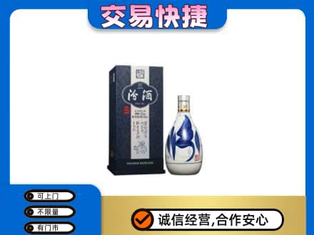 大庆市高价回收汾酒20年