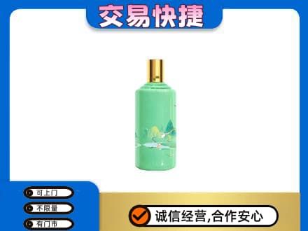 大庆市茅台回收24节气.jpg