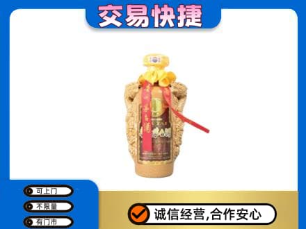 大庆市回收年份茅台酒瓶子