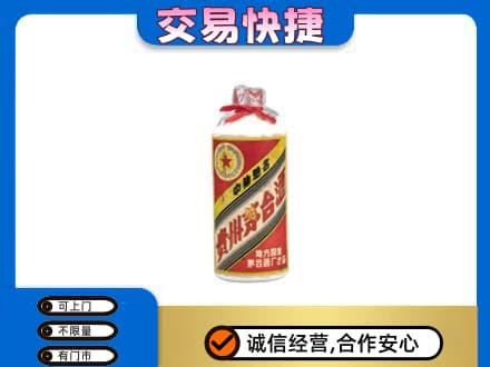 大庆市回收地方国营茅台酒