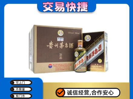大庆市回收彩釉珍品茅台酒