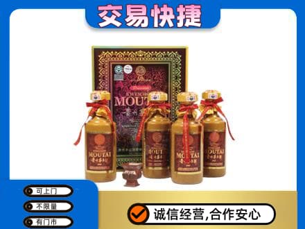 大庆市回收50年茅台酒