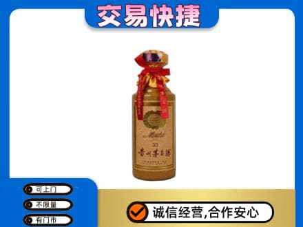 大庆市回收30年茅台酒